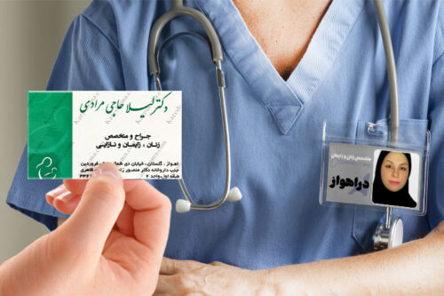 دریافت نوبت مطب زنان و زایمان دکتر لیلا حاجی مرادی شهر اهواز