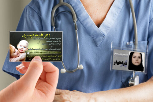 دریافت نوبت مطب زنان و زایمان دکتر افسانه گرمسیری شهر اهواز
