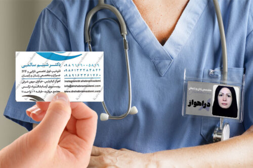 دریافت نوبت مطب زنان و زایمان دکتر شبنم سالمی شهر اهواز