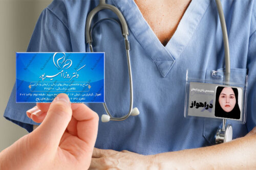 دریافت نوبت مطب زنان و زایمان دکتر روزا امیرپور شهر اهواز