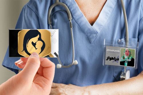 دریافت نوبت مطب زنان و زایمان دکتر نسرین شهبازیان شهر اهواز