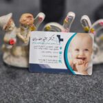 کلینیک شبانه روزی تخصصی و فوق تخصصی “کودک ما” دکتر جمشید صفدریان