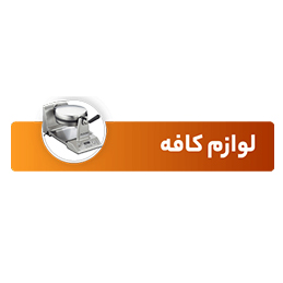 03 در اهواز