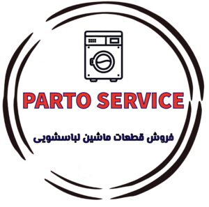 فروشگاه پرتو‌سرویس